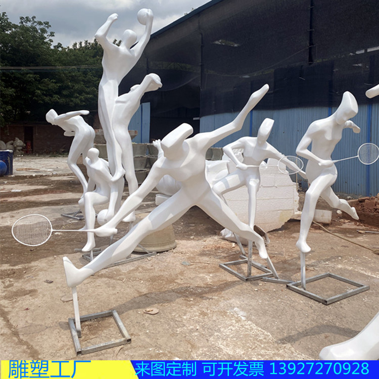 玻璃钢抽象人物雕塑 体育广场装饰